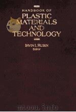 HANDBOOK OF MATERIALS AND TECHNOLOGY（ PDF版）