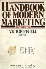 Handbook of Modern Marketing（ PDF版）