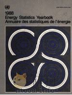 1988 Statistical Yearbook Annuaire statistique del'energie     PDF电子版封面  9210611357   
