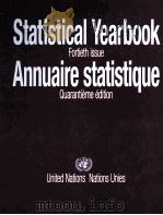 Statistical Yearbook Annuaire statistique 1993     PDF电子版封面  9210611632   