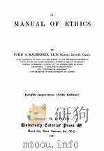 A MANUAL OF ETHICS FIFTH EDITION（1920 PDF版）