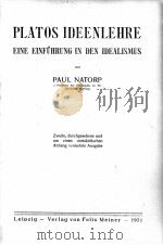 PLATOS IDEENLEHRE   1921  PDF电子版封面    PAUL NATORP 