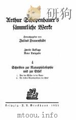 ARTHUR SCHOPENHAUER‘S SAMMTLICHE WERKE 4（1922 PDF版）