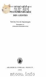 PHANOMENOLOGIE DES GEISTES   1964  PDF电子版封面     