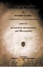 ALLGEMEINE GRUNDLEGUNG DER PHILOSOPHIE   1921  PDF电子版封面     