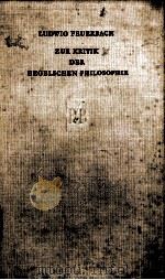ZUR KRITIK DER HEGELSCHEN PHILOSOPHIE   1955  PDF电子版封面    LUDWIG FEUERBACH 