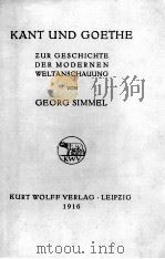 KANT UND GOETHE   1916  PDF电子版封面    GEORG SIMMEL 