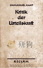 KRITIK DER URTEILSKRAFT   1956  PDF电子版封面    IMMANUEL KANT 