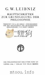 PHILOSOPHISCHE WERKE ERSTER BAND HAUPTSCHRIFTEN ZUR GRUNDLEGUNG DER PHILOSOPHIE   1924  PDF电子版封面    G.W.LEIBNIZ 