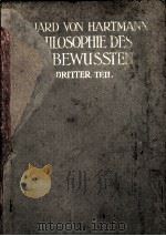 PHILOSOPHIE DES UNBEWUSSTEN DRITTER TEIL（1923 PDF版）