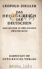 DAS HEILIGE REICH DER DEUTSCHEN ZWEITER BAND   1925  PDF电子版封面     