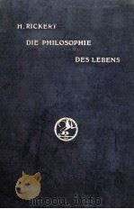 DIE PHILOSOPHIE DES LEBENS（1922 PDF版）