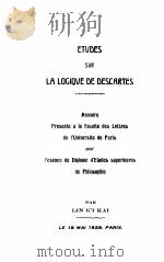 ETUDES SUR LA LOGIQUE DE DESCARTES   1929  PDF电子版封面    LIN K’I KAI 