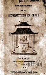 RECHERCHES SUR LES SUPERSTITIONS EN CHINE TOME Ⅰ NO 1   1911  PDF电子版封面     