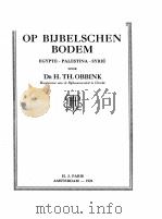 OP BIJBELSCHEN BODEM（1924 PDF版）