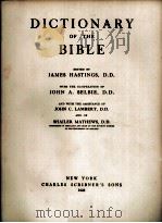 DICTIONARY OF THE BIBLE（1923 PDF版）