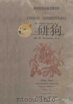 RESEARCHES INTO CHINESE SUPERSTITIONS VOL.Ⅰ FIRST PART（1914 PDF版）