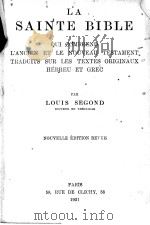 LA SAINTE BIBLE NOUVELLE EDITION REVUE   1921  PDF电子版封面    LOUIS SEGOND 