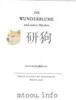 DIE WUNDERBLUME UND ANDERE MARCHEN   1956  PDF电子版封面     