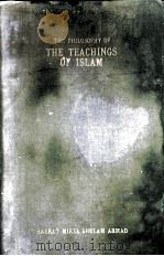 THE PHILOSOPHY OF THE TEACHINGS OF ISLAM（1959 PDF版）
