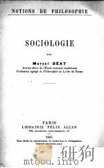 SOCIOLOGIE（1925 PDF版）