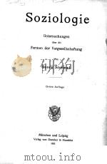 SOZIOLOGIE DRITTE AUFLAGE（1923 PDF版）