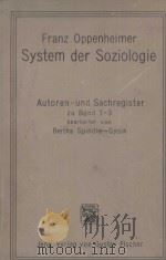 SYSTEM DER SOZIOLOGIE AUTOREN-UND SACHREGISTER ZU BAND 1-3（1927 PDF版）