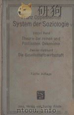 SYSTEM DER SOZIOLOGIE DRITTER BAND THEORIE DER REINEN UND POLITISCHEN OKONOMIE ZWEITER HALBBAND（1924 PDF版）