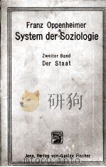 SYSTEM DER SOZIOLOGIE ZWEITER BAND DER STAAT（1926 PDF版）