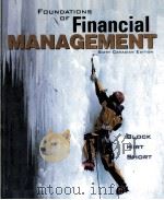 FOUNDATIONS OF FINANCIAL MANAGEMENT  SIXTH CANADIAN EDITION     PDF电子版封面  007089762X   