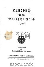 JAHRBUCH FUR DAS DEUTSCHE REICH 1926（1926 PDF版）