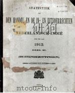 STATISTIEK VAN DEN HANDEL EN DE IN-EN UITVOERRECHTEN IN NEDERLANDSCH-INDIE OVER HET JAAR 1912 DEEL Ⅱ（1913 PDF版）