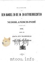 STATISTIEK VAN DEN HANDEL EN DE IN-EN UITVOERRECHTEN IN NEDERLANDSCH-INDIE OVER HET JAAR 1918 DEEL Ⅱ（1919 PDF版）