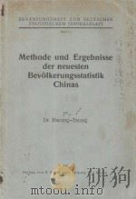 METHODE UND ERGEBNISSE DER NEUESTEN BEVOLKERUNGSSTATISTIK CHINAS   1933  PDF电子版封面    HWANG-TSONG 