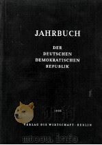 JAHRBUCH DER DEUTSCHEN DEMOKRATISCHEN REPUBLIK 1956   1956  PDF电子版封面     