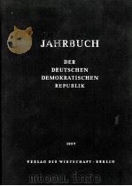 JAHRBUCH DER DEUTSCHEN DEMOKRATISCHEN REPUBLIK 1957   1957  PDF电子版封面     