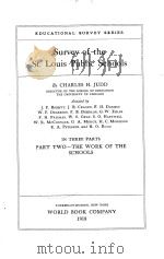 SURVEY OF THE ST.LOUIS PUBLIC SCHOOLS PART TWO   1918  PDF电子版封面    CHARLES H.JUDD 