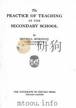 THE PRACTICE OF TEACHING IN THE SECONDARY SCHOOL（1927 PDF版）