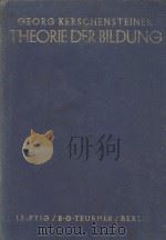 THEORIE DER BILDUNG   1926  PDF电子版封面     