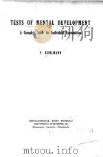 TESTS OF MENTAL DEVELOPMENT   1939  PDF电子版封面    F.KUHLMANN 