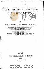 THE HUMAN FACTOR IN EDUCATION（1920 PDF版）