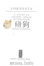 A STUDY IN ANCIENT INDIAN MATERIALISM     PDF电子版封面     