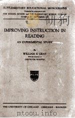 IMPROVING INSTRUCTION IN READING:AN EXPERIMENTAL STUDY（1933 PDF版）