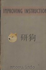 IMPROVING INSTRUCTION:SUPERVISION BY PRINCIPALS OF SECONDARY SCHOOLS   1939  PDF电子版封面    THOMAS H.BRIGGS 