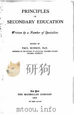 PRINCIPLES OF SECONDARY EDUCATION   1919  PDF电子版封面    PAUL MONROE 