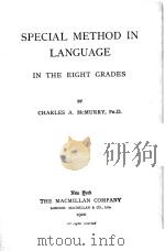 SPECIAL METHOD IN LANGUAGE IN THE EIGHT GRADES（1920 PDF版）