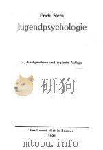 JUGENDPSYCHOLOGIE（1928 PDF版）