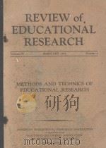 REVIEW OF EDUCATIONAL RESEARCH VOLUME Ⅳ METHODS AND TECHNICS OF EDUCATIONAL RESEARCH   1934  PDF电子版封面     