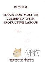 EDUCATION MUST BE COMBINED WITH PRODUCTIVE LABOUR   1958  PDF电子版封面    LU TING-YI 