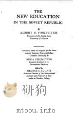 THE NEW EDUCATION IN THE SOVIET REPUBLIC     PDF电子版封面    ALBERT P.PINKEVITCH 